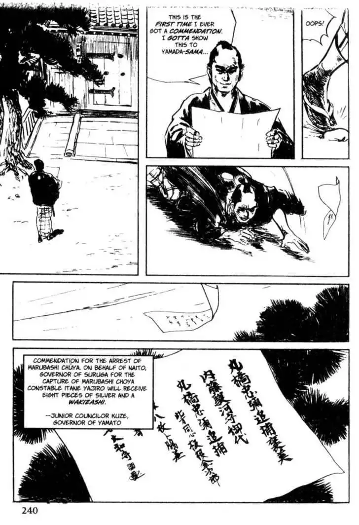 Samurai Executioner Chapter 21 59